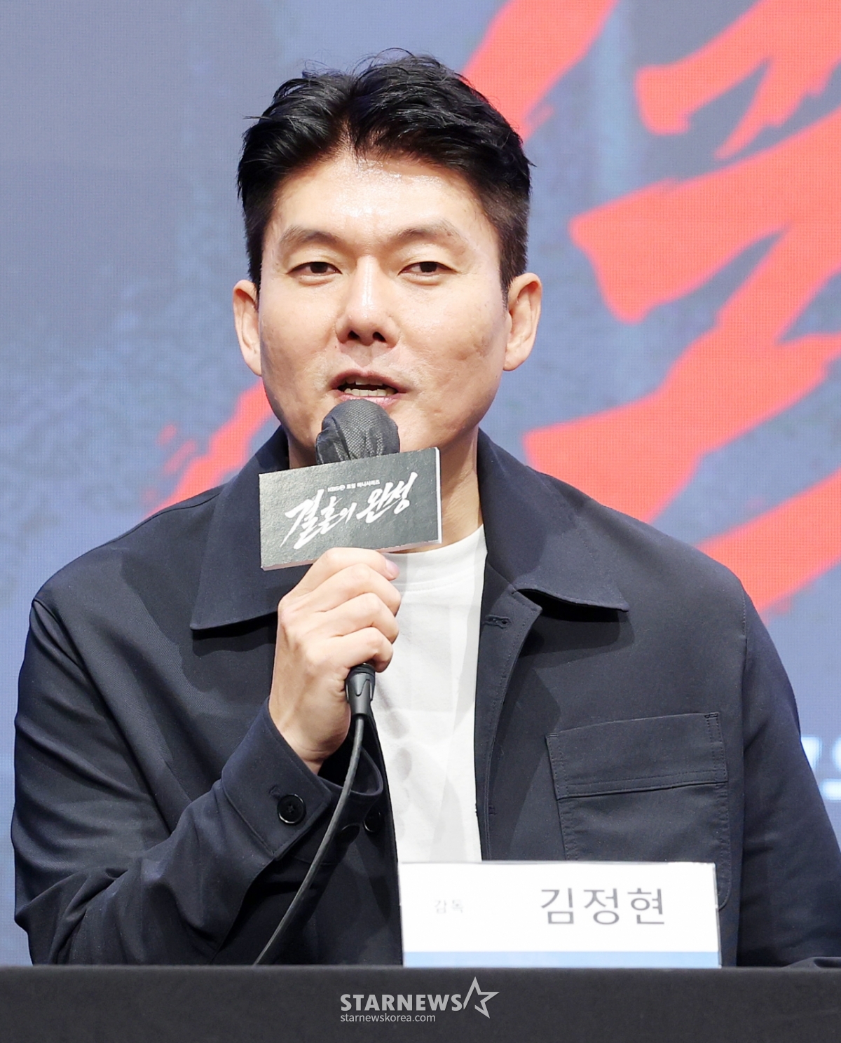 KBS 토일드라마 '결혼의 완성' 김정현 감독[★포토]