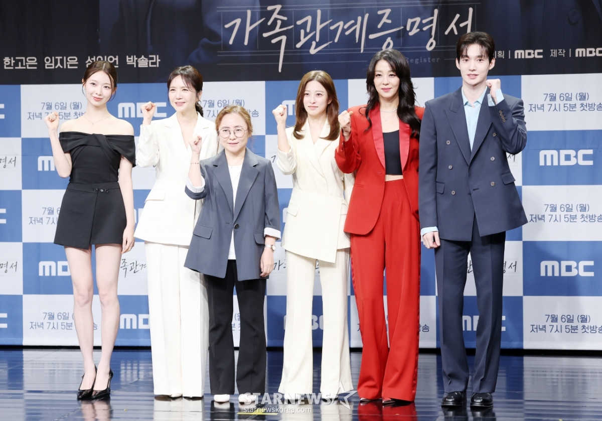 도파민 유발 MBC 일일드라마 '가족관계증명서'[★포토]