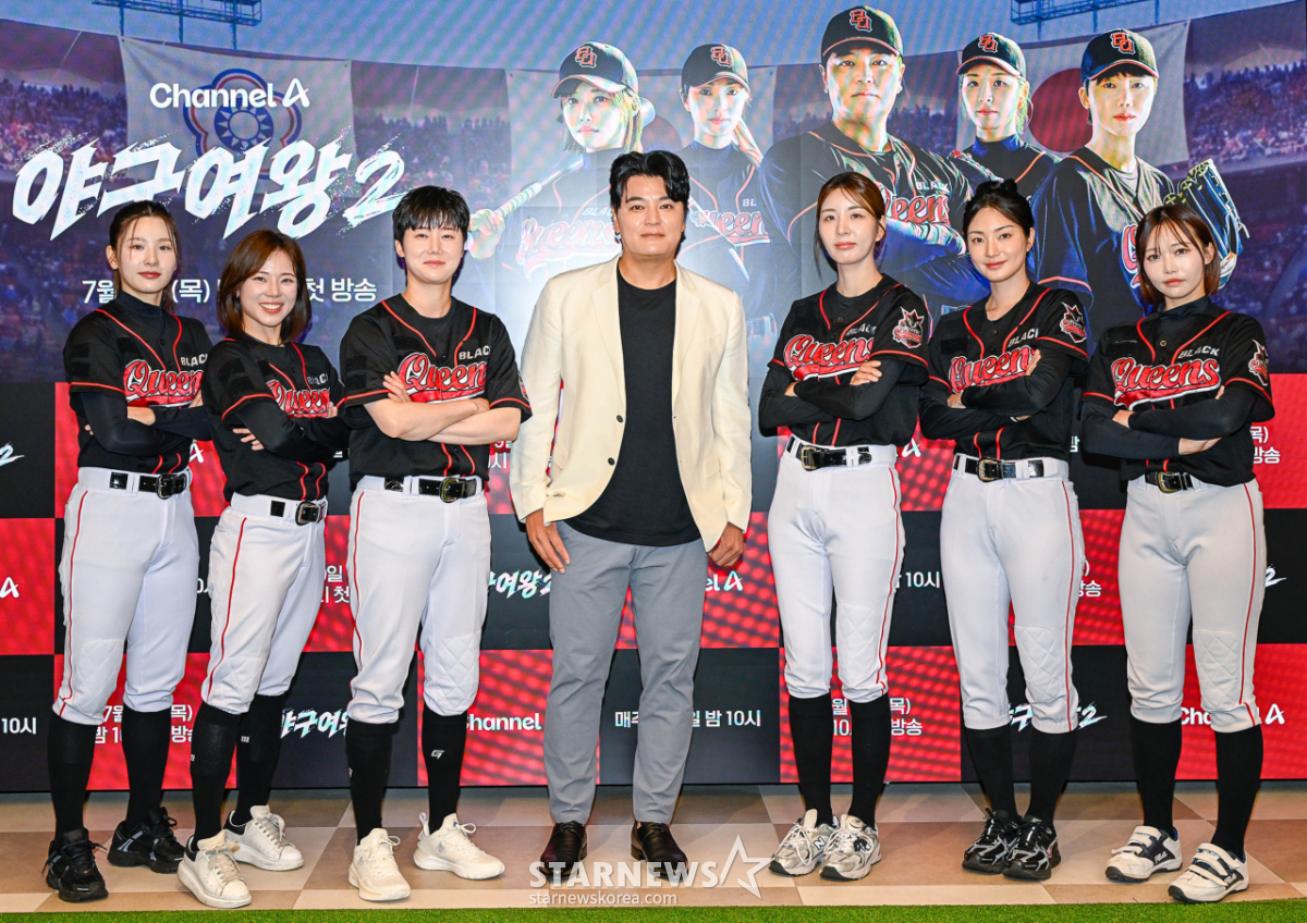 '야구여왕2' 기대하세요[★포토]