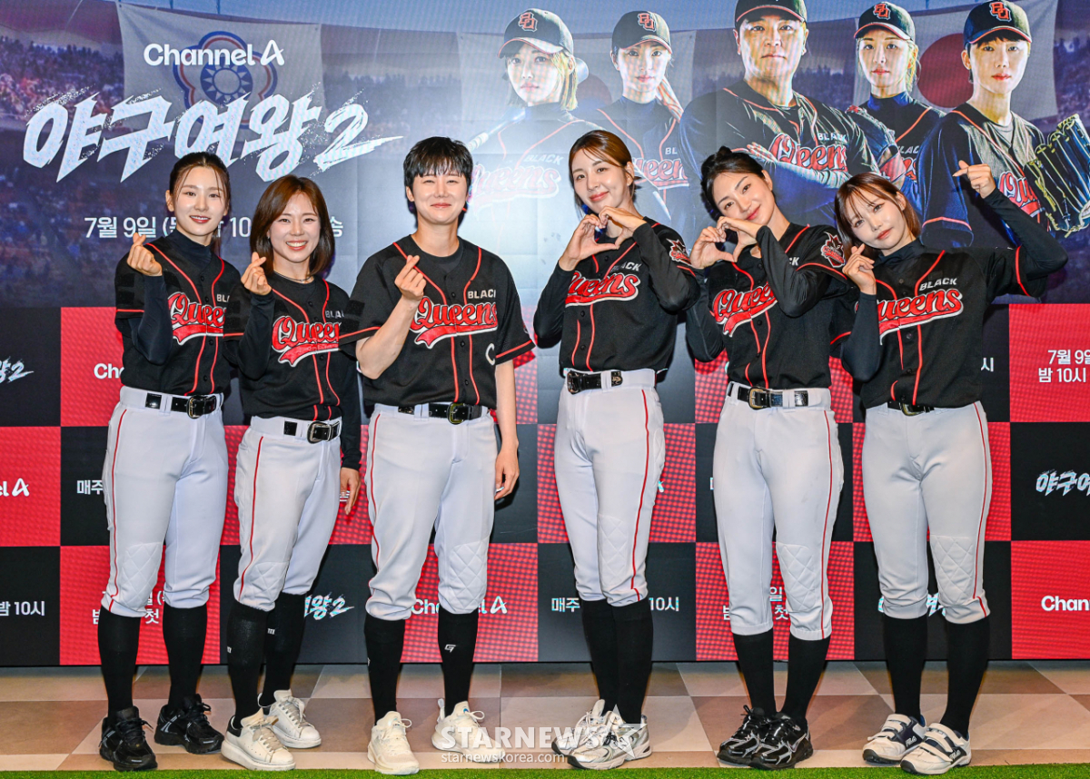 '야구여왕2' 사랑해 주세요[★포토]