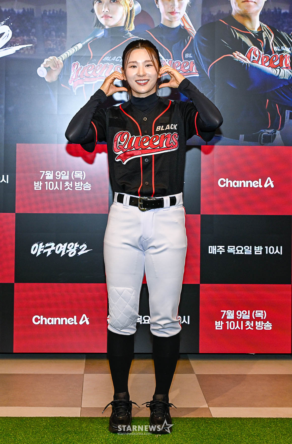 박하얀 '깜찍 볼하트'[★포토]