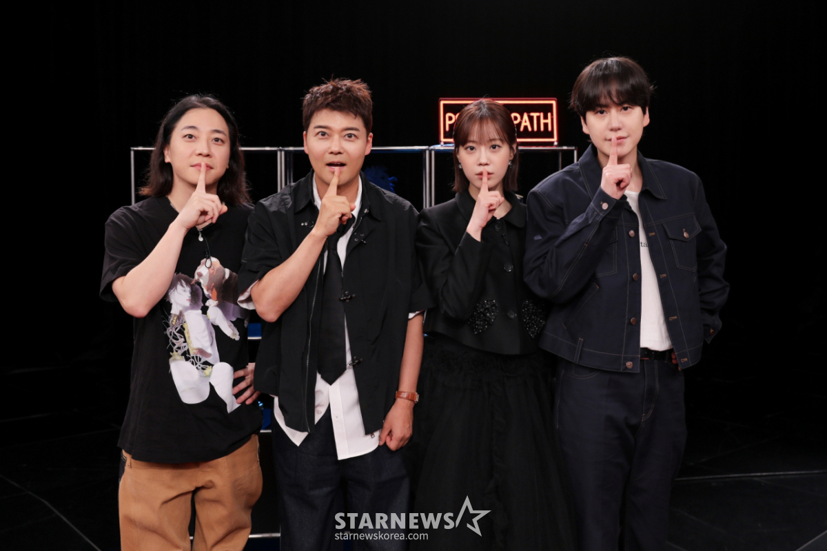 '내가 만난 싸이코패스, 기대하세요'[★포토]