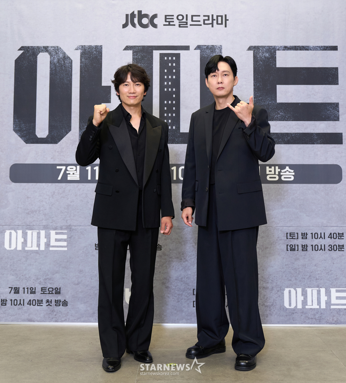 지성-박병은 '아파트, 믿고 보세요'[★포토]