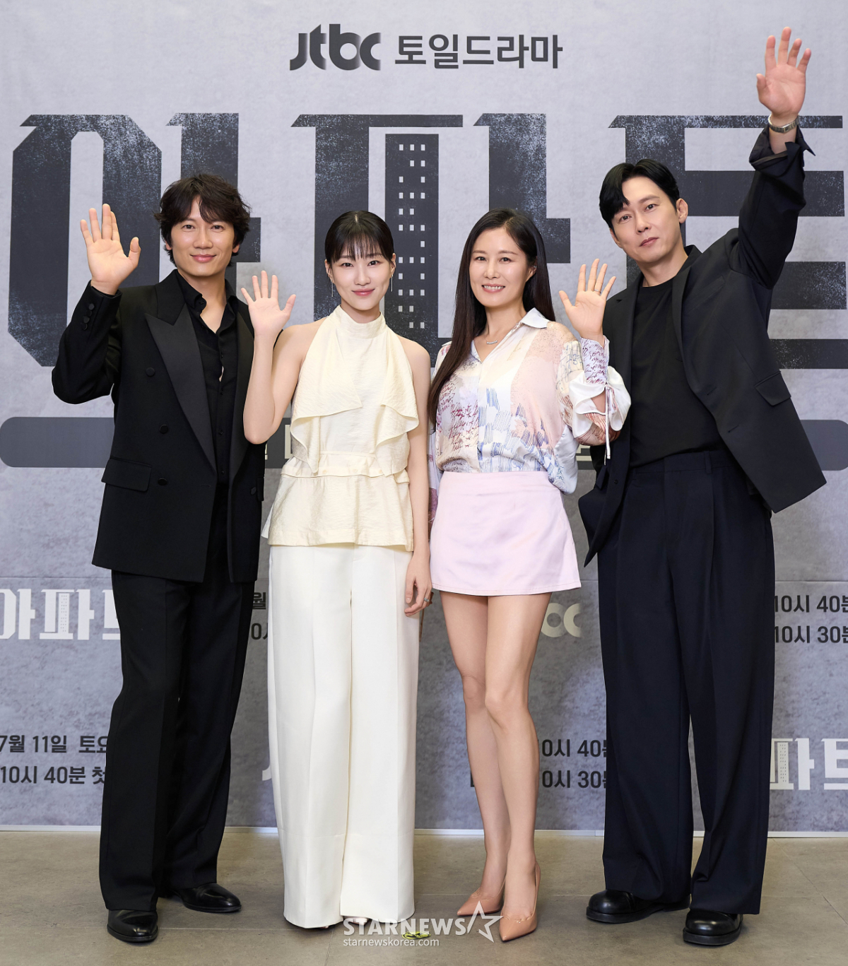 '믿고 보는 아파트'[★포토]