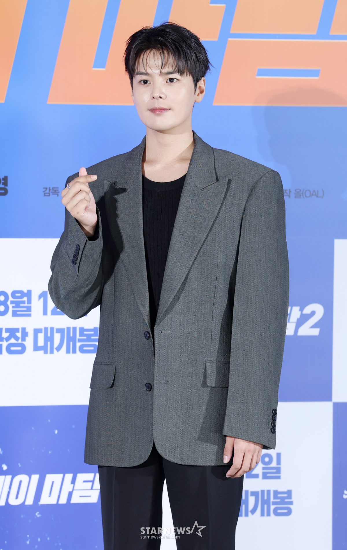 려운, 첫 영화 데뷔[★포토]