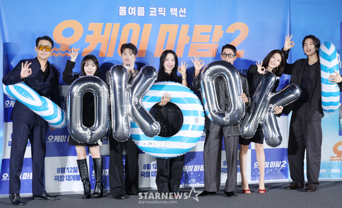 크루즈 타고 떠나자 '오케이 마담 2'[★포토]