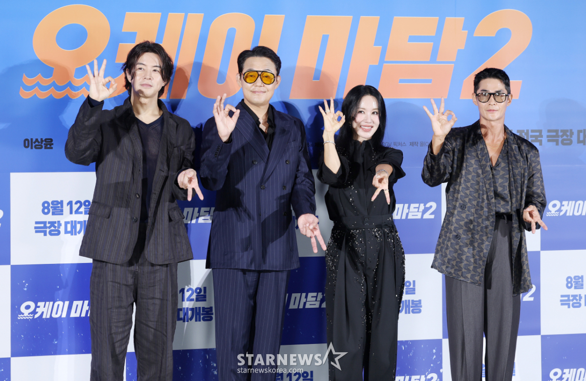 '오케이 마담2'의 오리지널 호흡[★포토]