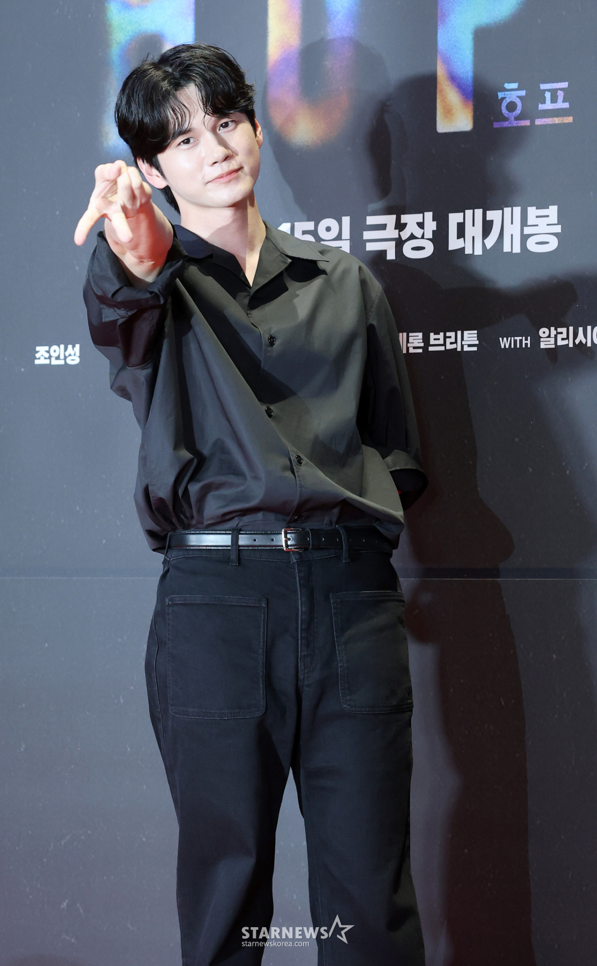 옹성우, 야호~[★포토]