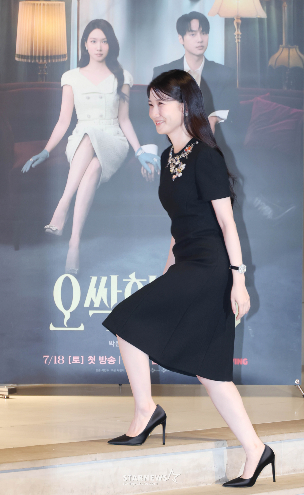 박은빈 '신나는 발걸음'[★포토]