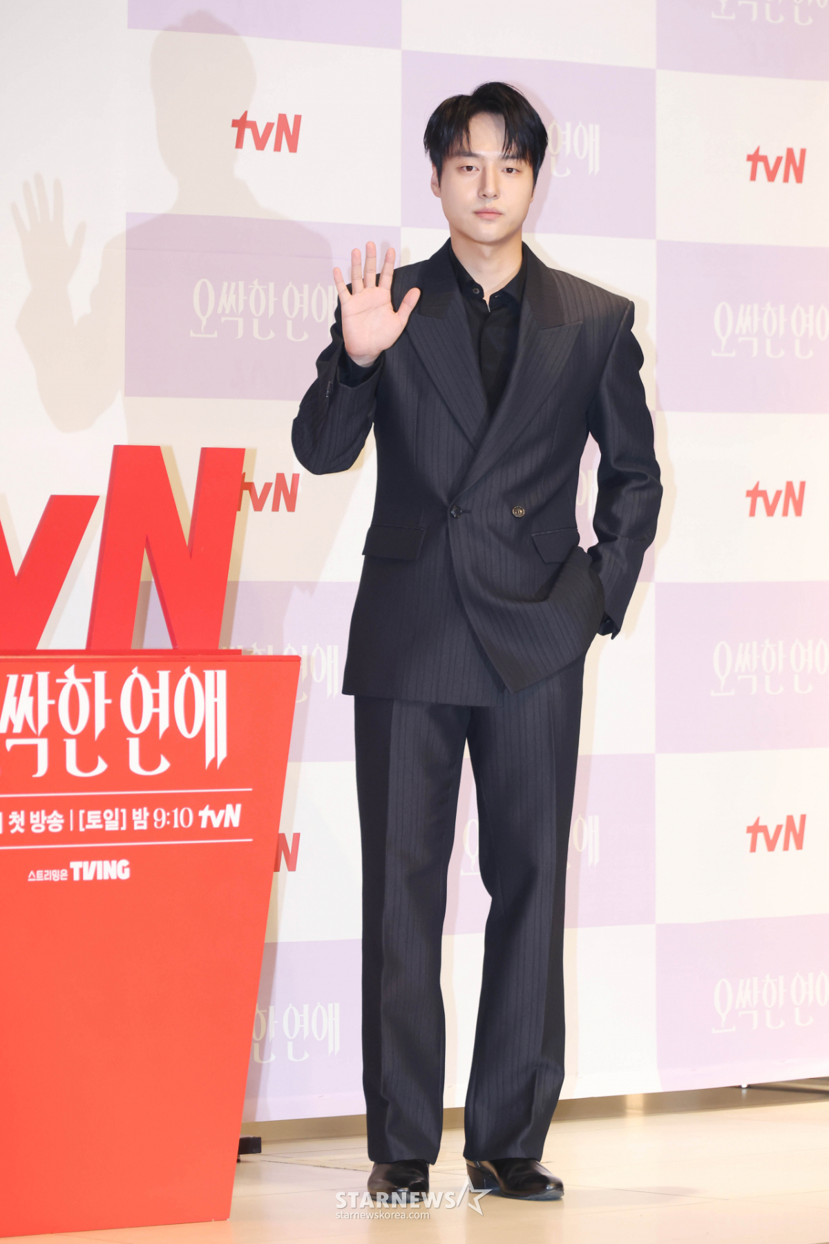 양세종 '여유로운 손인사'[★포토]