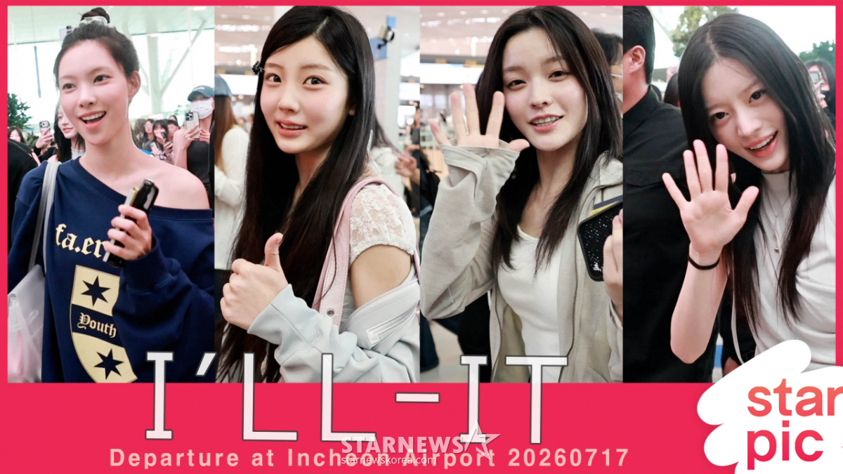 아일릿 '귀여운 소녀들' [★영상]