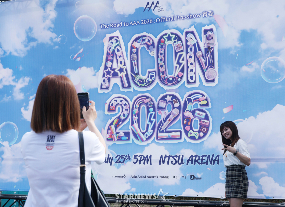 [ACON2026]'떨리는 마음'[★포토]
