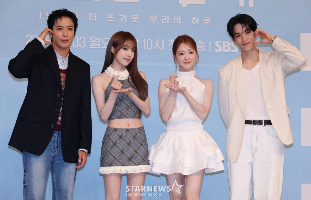 '내 남은 연애' 기대하세요[★포토]