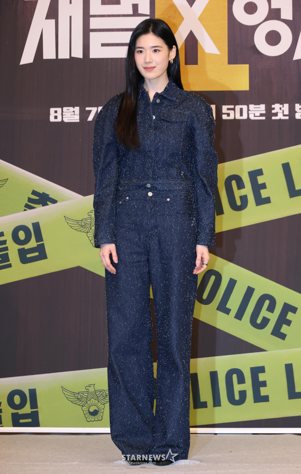 정은채 '남다른 패션 센스'[★포토]