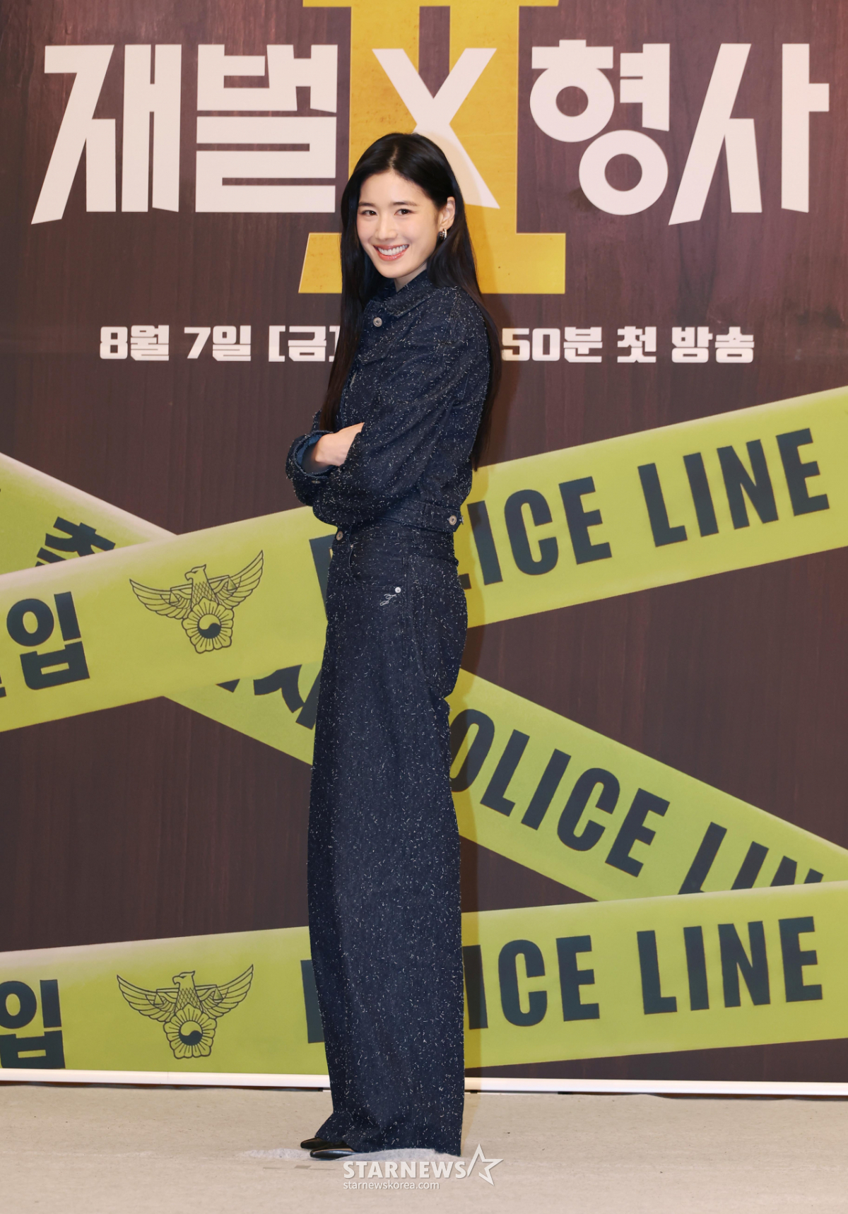 정은채 '남다른 비주얼'[★포토]
