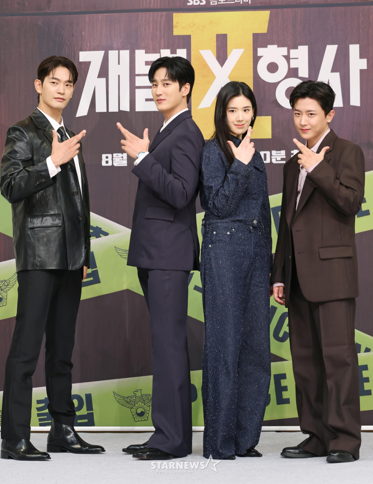 강상준-안보현-정은채-김신비 '재벌X형사2, 기대하세요'[★포토]