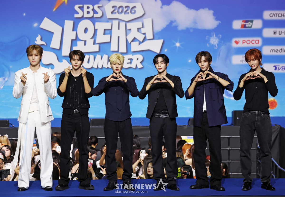 라이즈 '여심 잡는 손하트'[★포토]