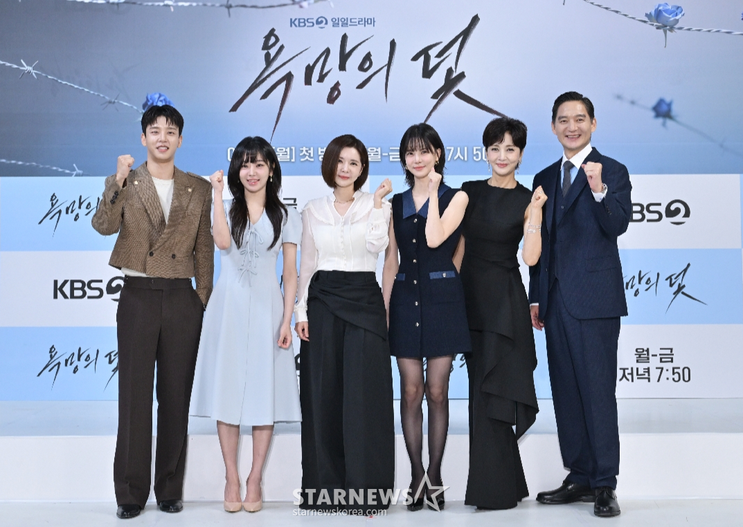 '욕망의 덫, 화이팅'[★포토]