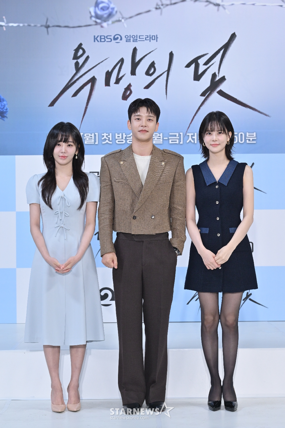 전혜원-설정환-주새벽 '욕망의 덫, 기대하세요'[★포토]