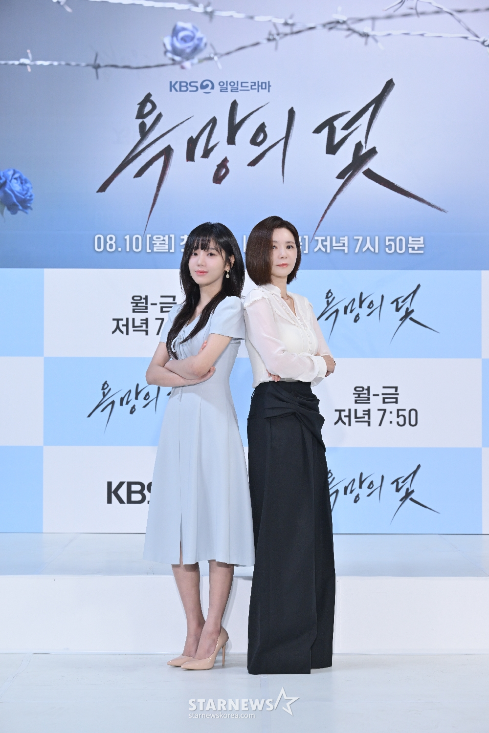 전혜원-장서희 '욕망의 덫 두 미녀'[★포토]