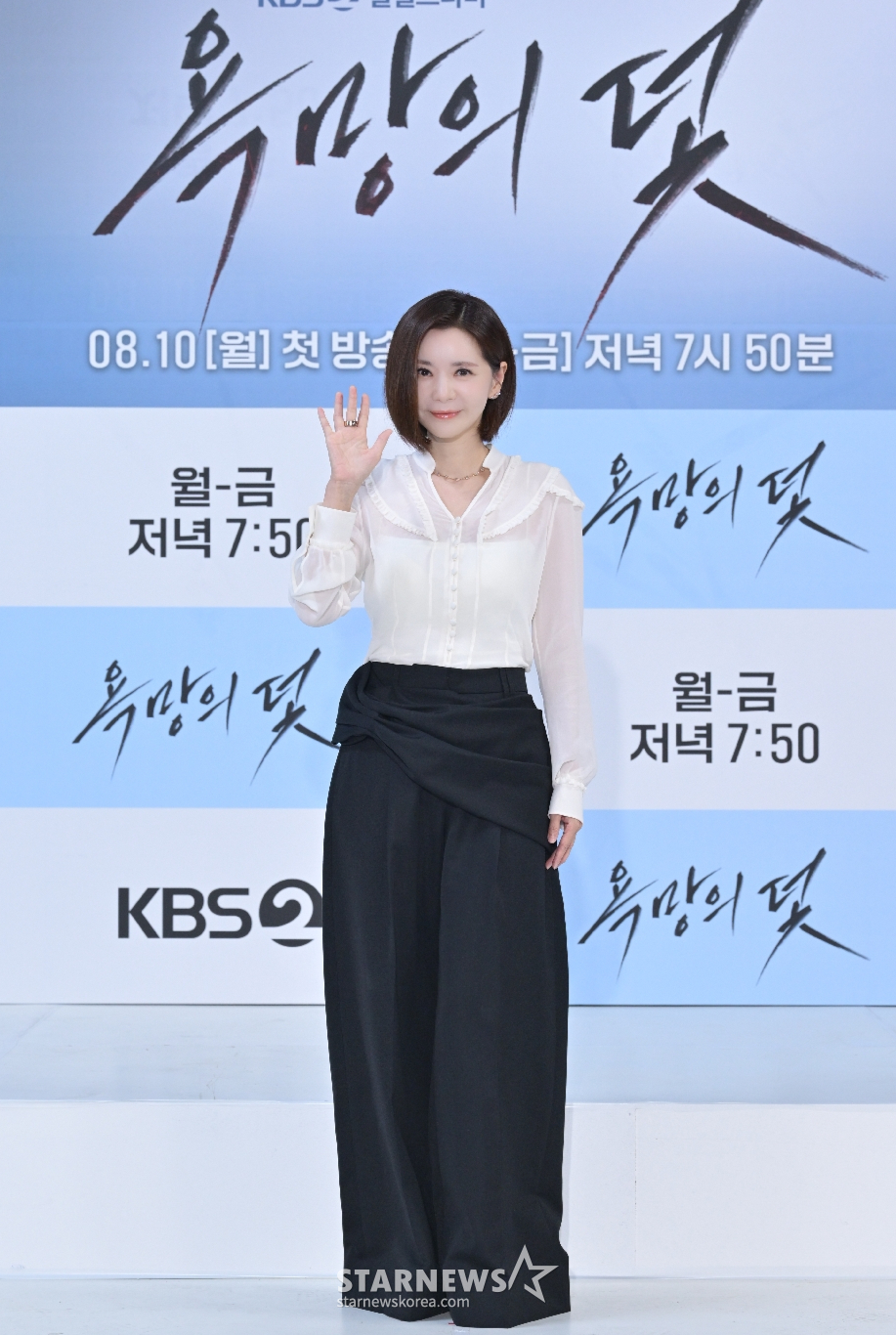 장서희 '변치 않는 미모'[★포토]