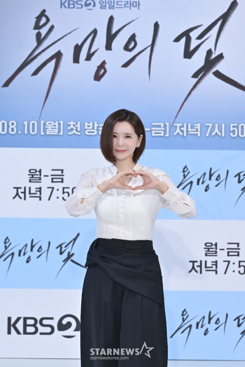 장서희 '욕망의 손하트'[★포토]