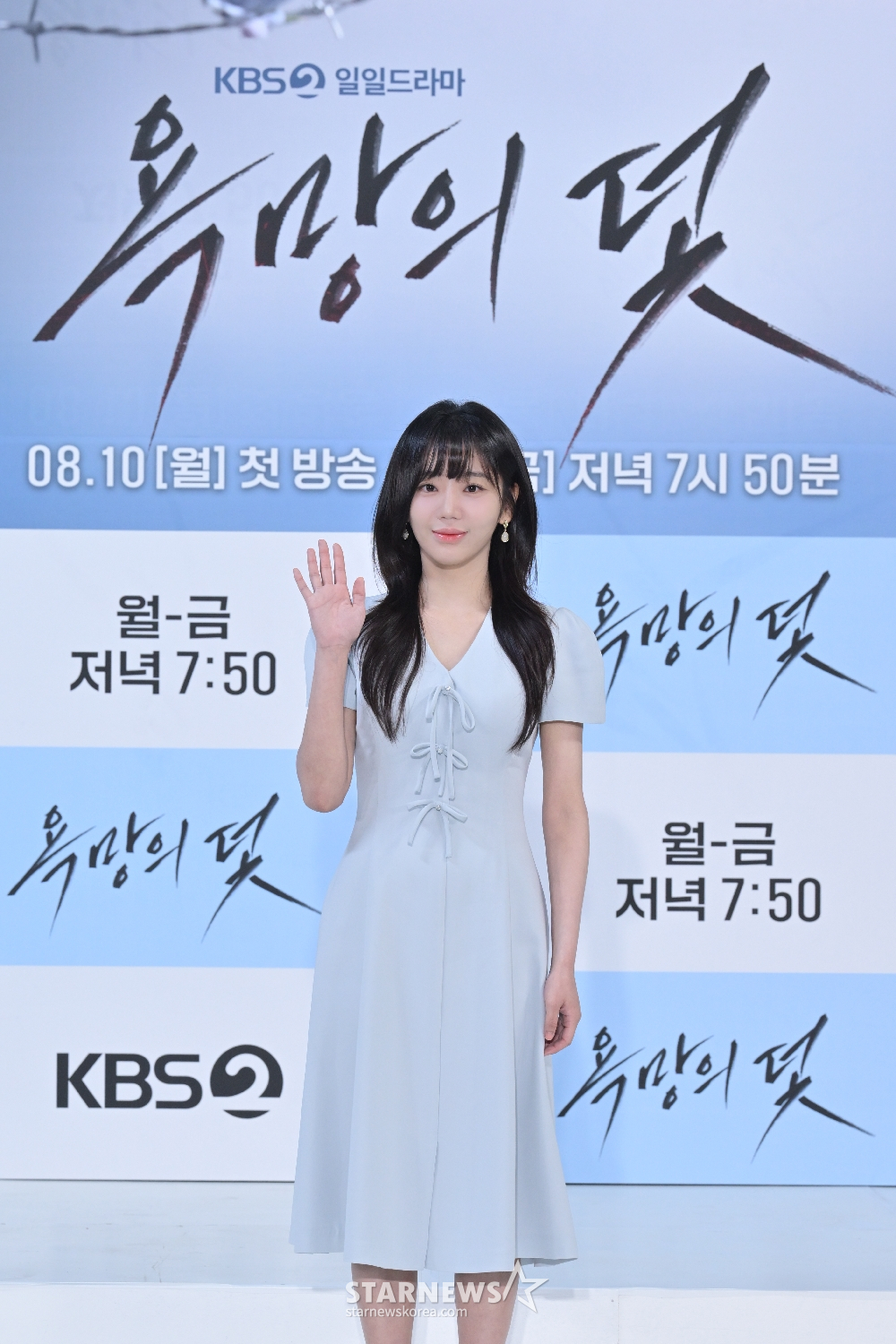 전혜원 '깜찍한 손인사'[★포토]