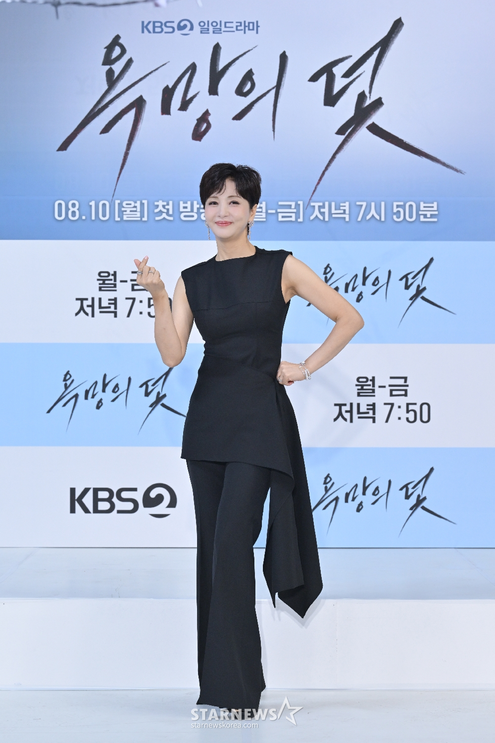윤해영 '변치 않는 매력'[★포토]