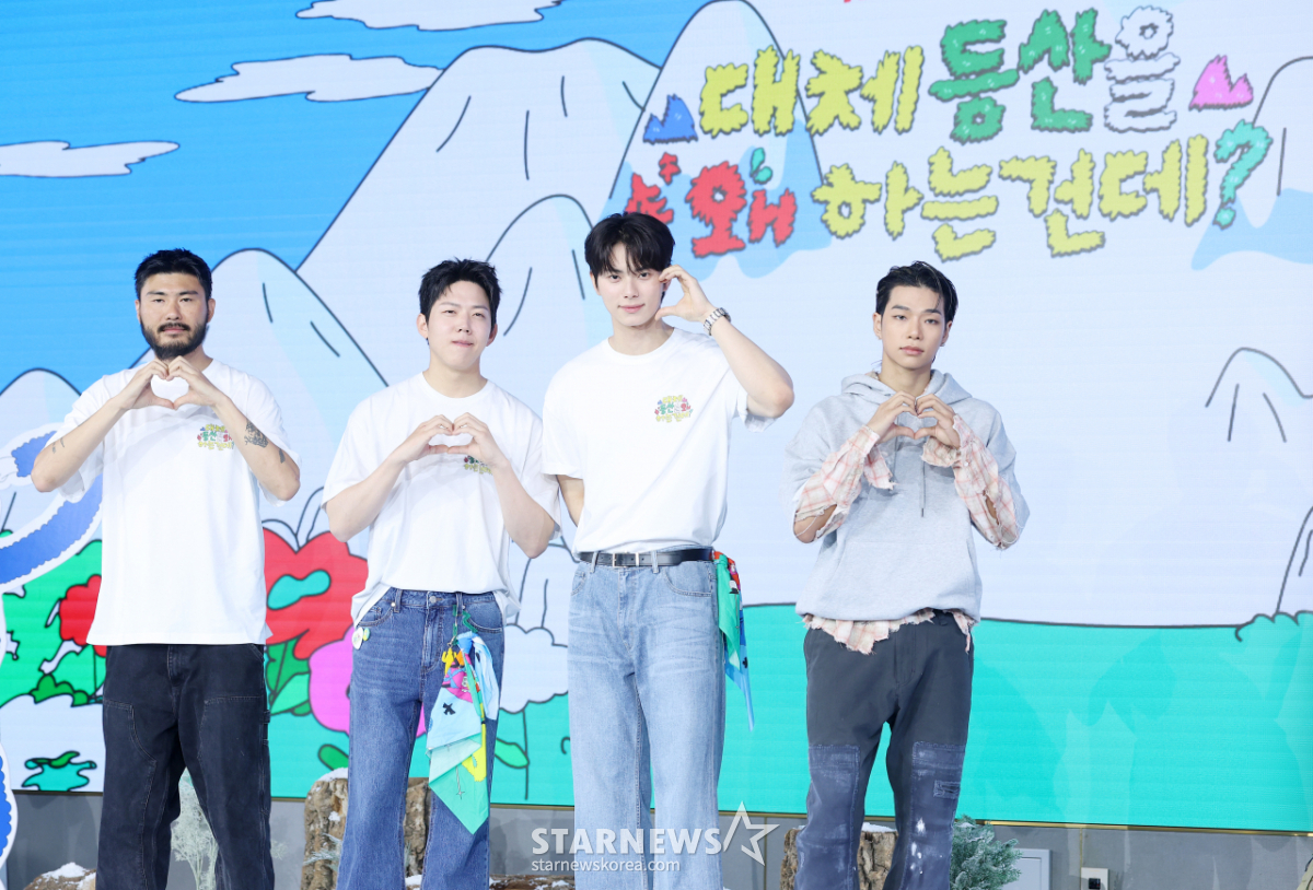 '대체 등산을 왜 하는 건데?'[★포토]