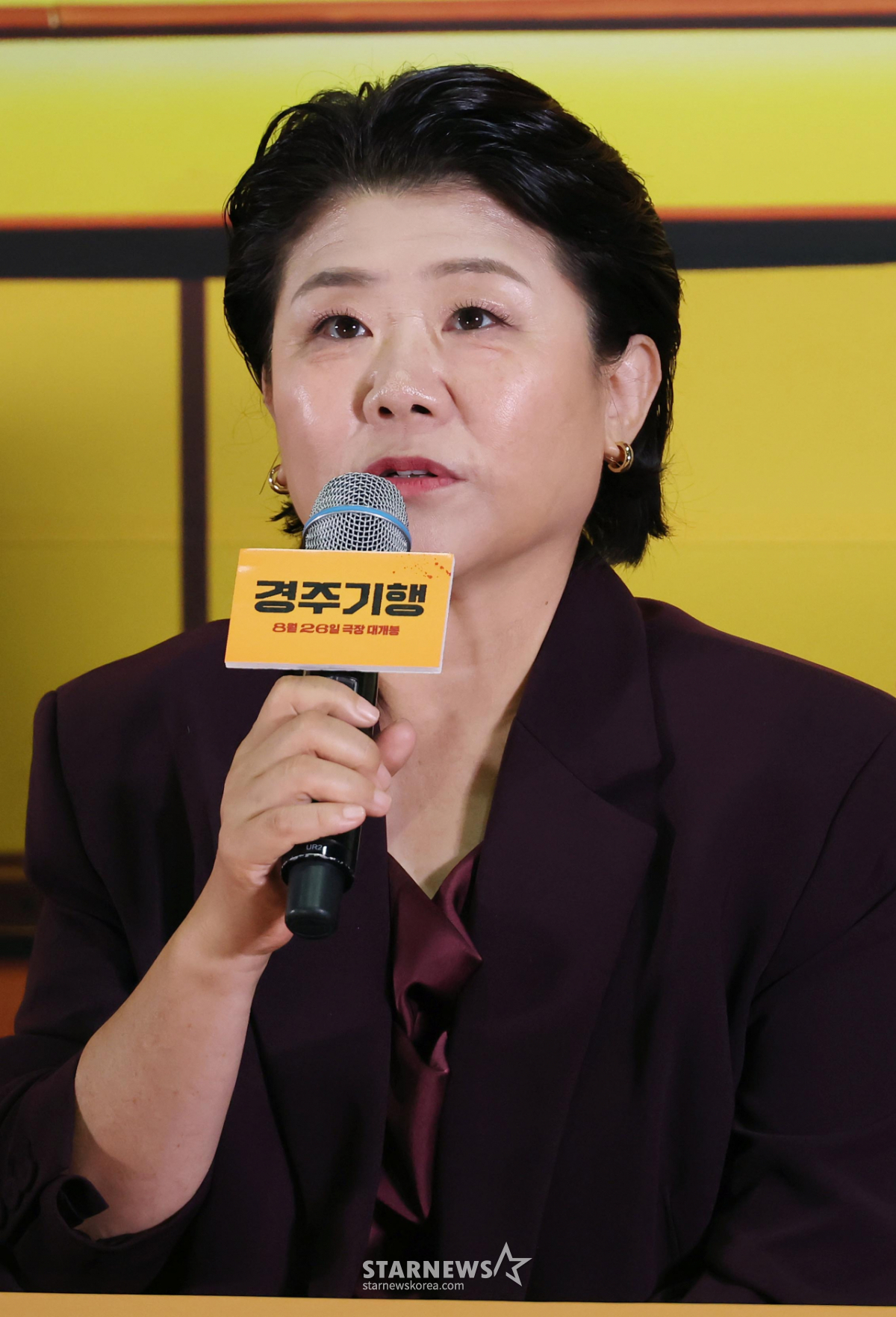 이정은 '경주기행, 믿고 보세요'[★포토]