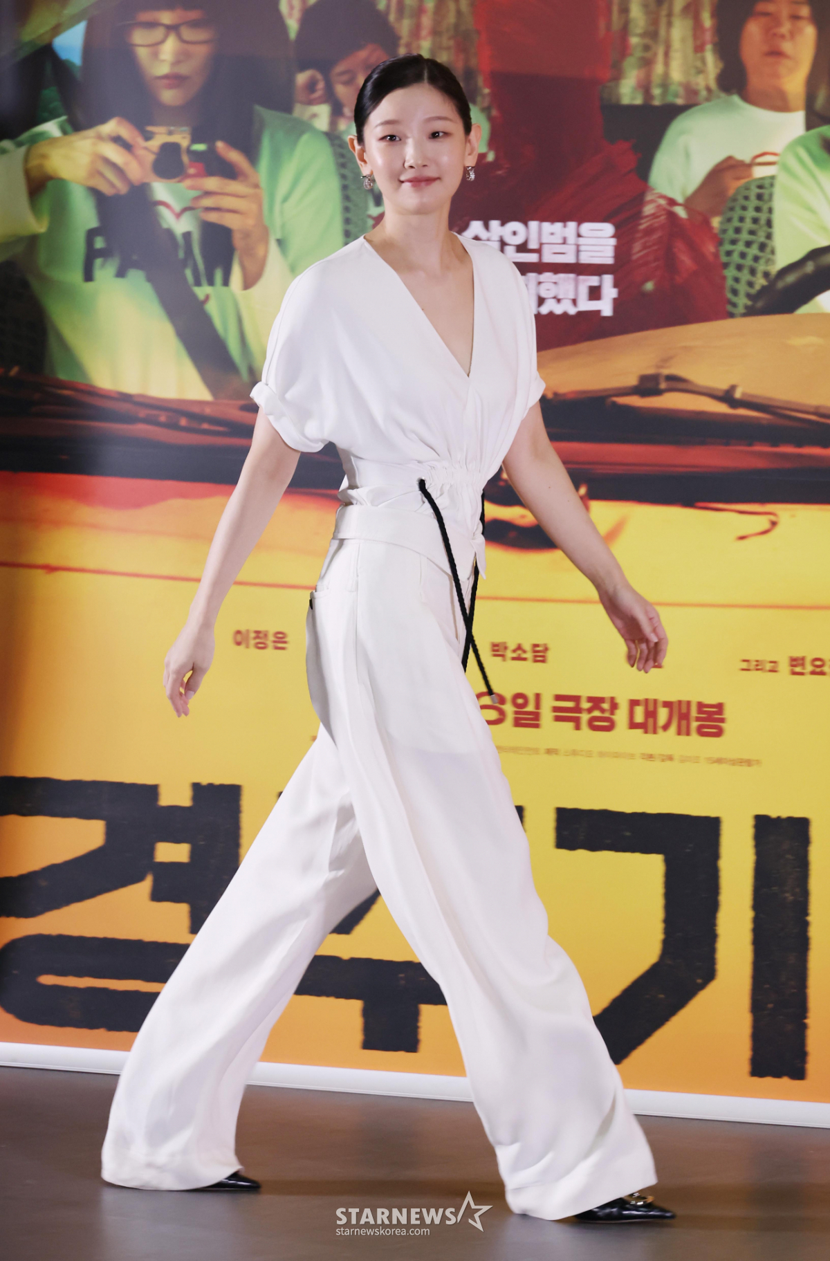 박소담 '상큼한 발걸음'[★포토]