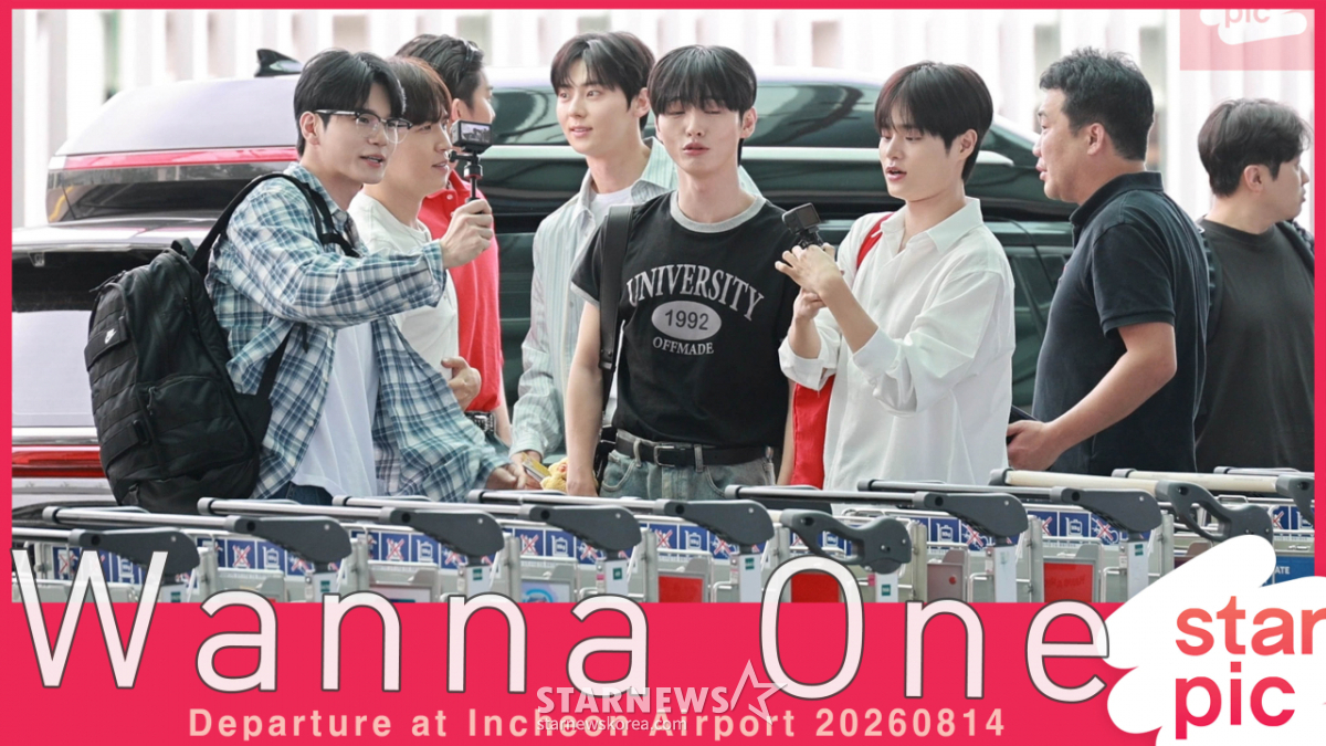워너원 '다시 뭉친 Wanna One' [★영상]