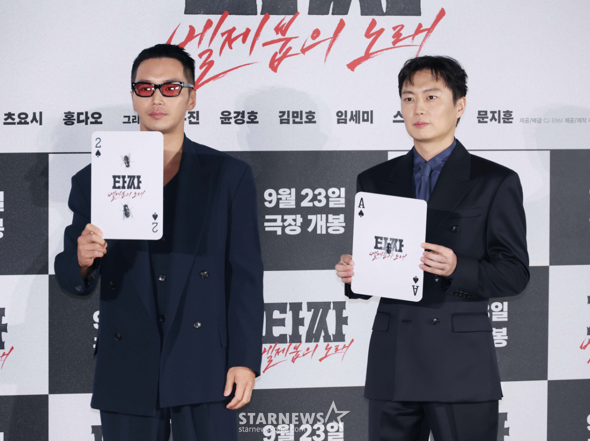 변요한-노재원 '타짜: 벨제붑의 노래, 믿고 보세요'[★포토]