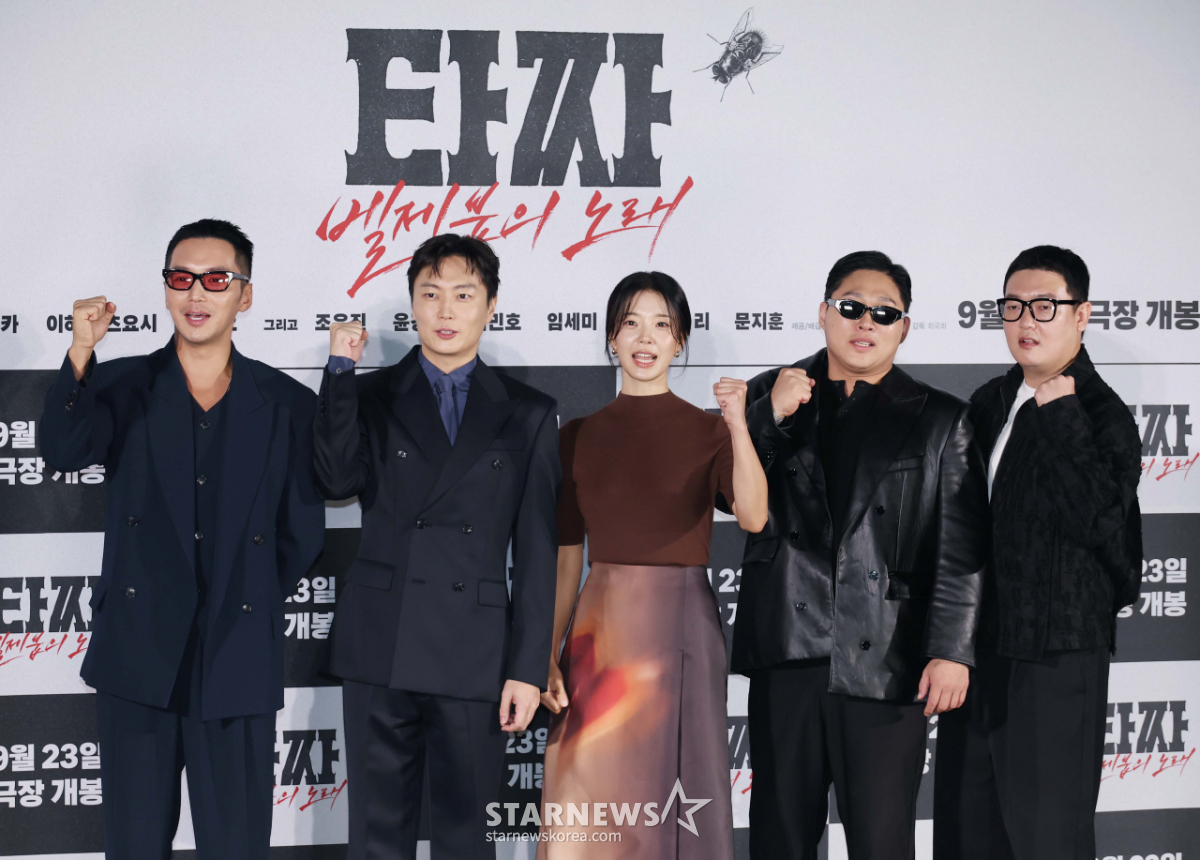 '타짜: 벨제붑의 노래, 화이팅'[★포토]