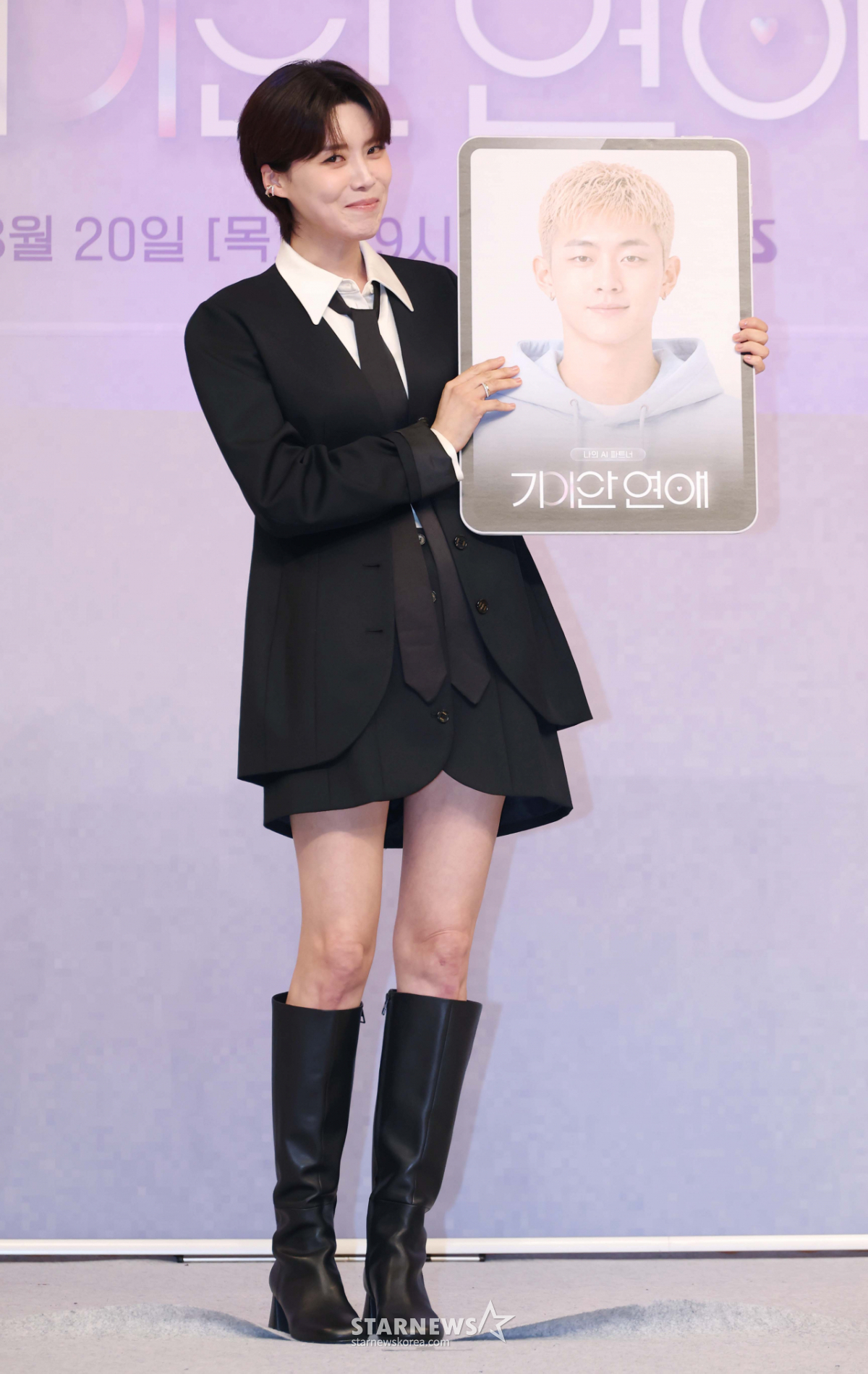 장도연 'AI파트너랑 함께'[★포토]
