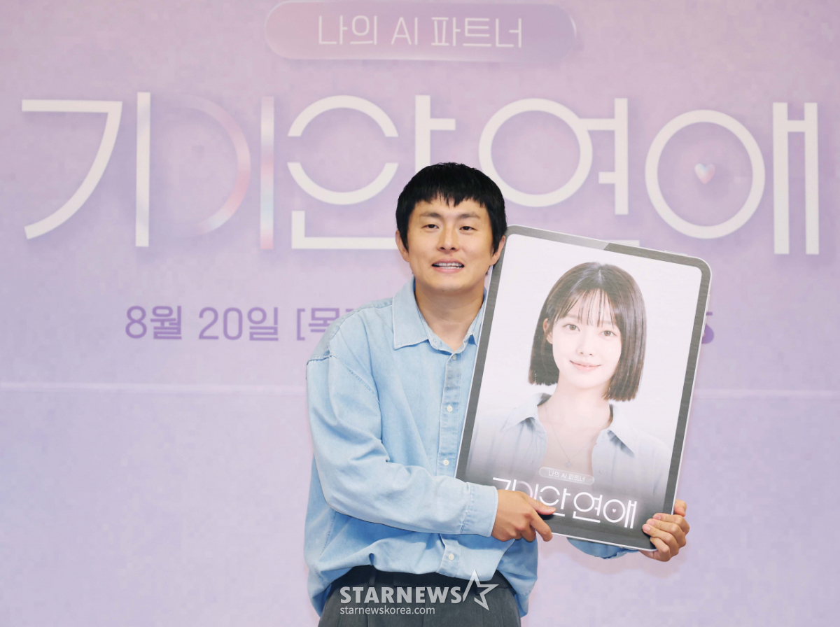 기안84 '제 AI파트너를 소개합니다'[★포토]