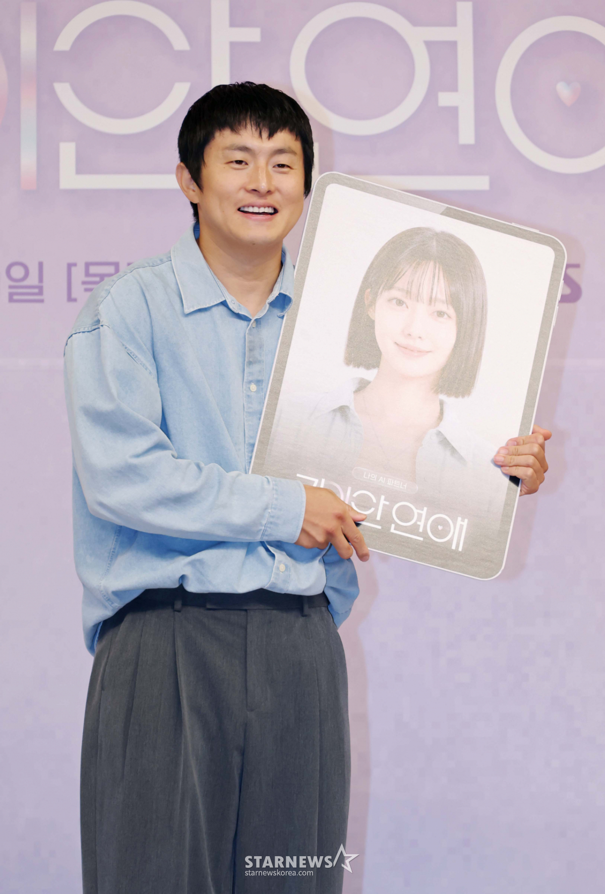 기안84 'AI파트너 예쁘죠?'[★포토]