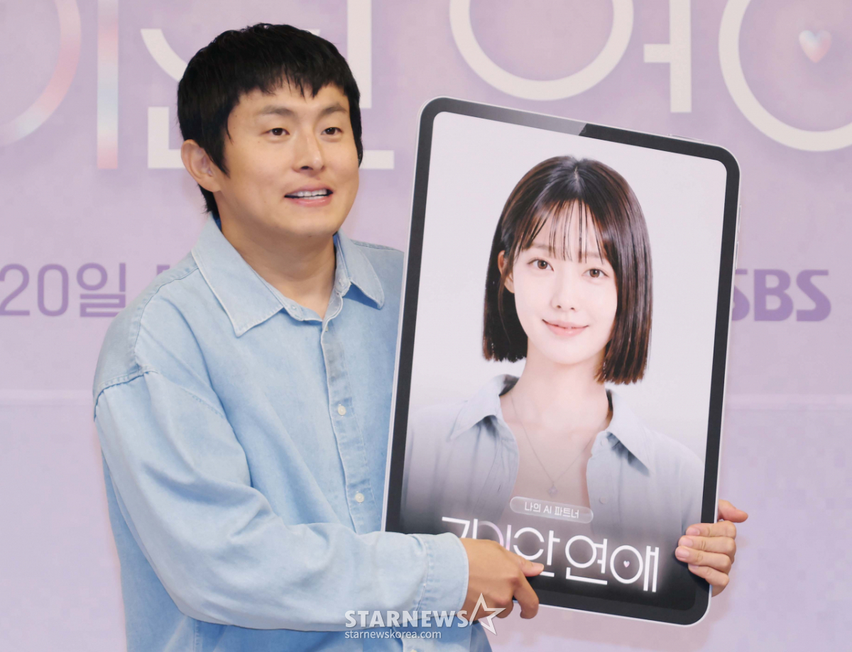 기안84 'AI파트너와 기이안 연애!'[★포토]