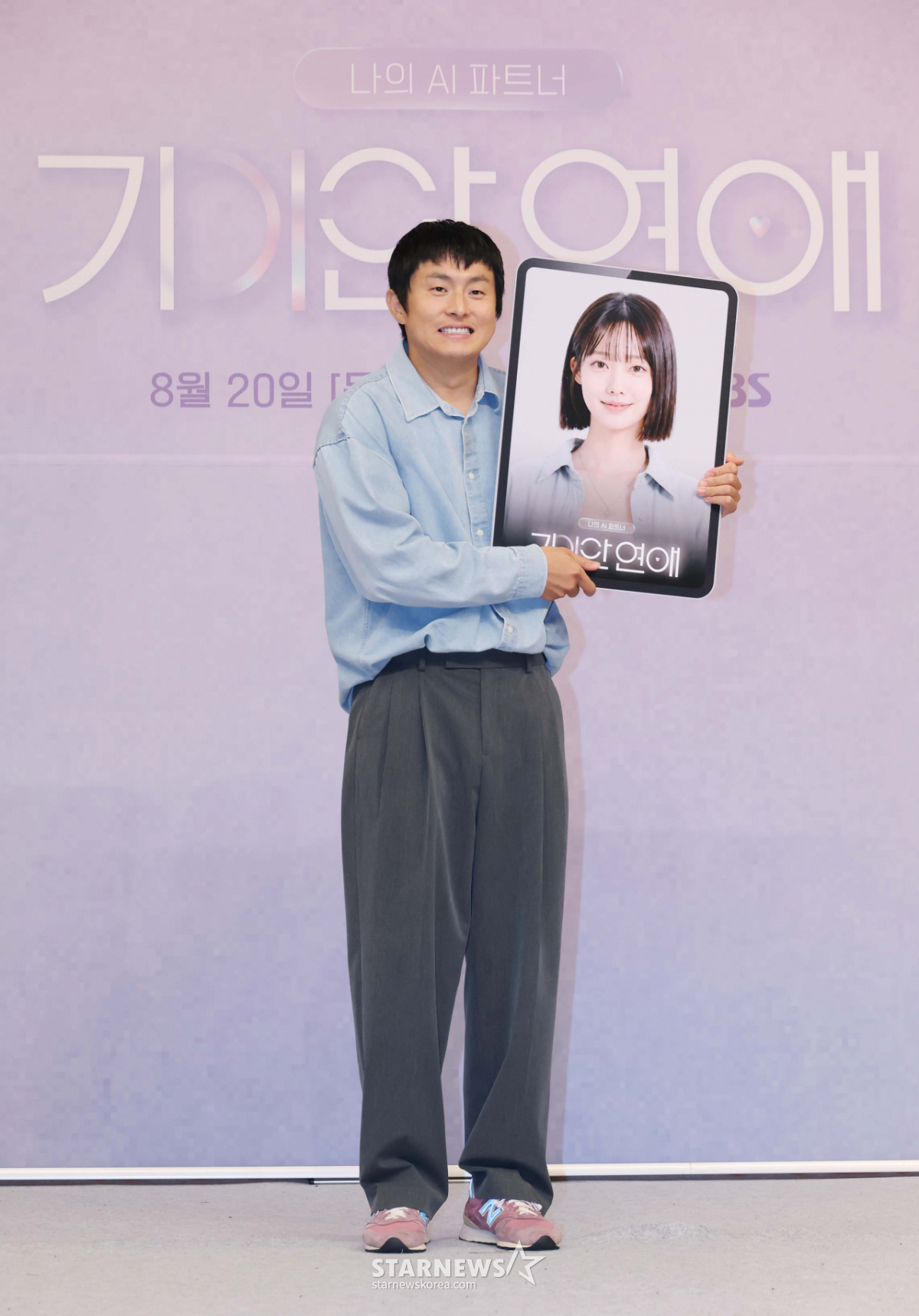 기안84 'AI파트너와 함께'[★포토]
