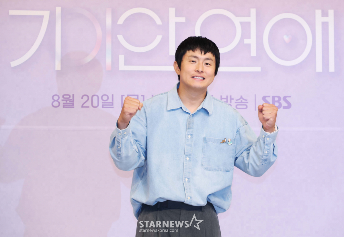 기안84 '기이안 연애, 화이팅'[★포토]
