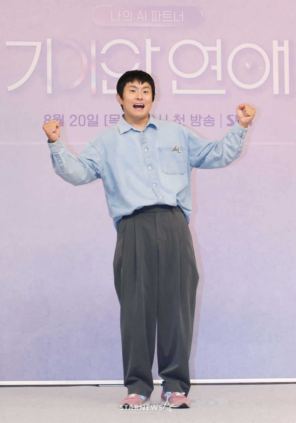 기안84 '기이안 연애, 기대하세요'[★포토]