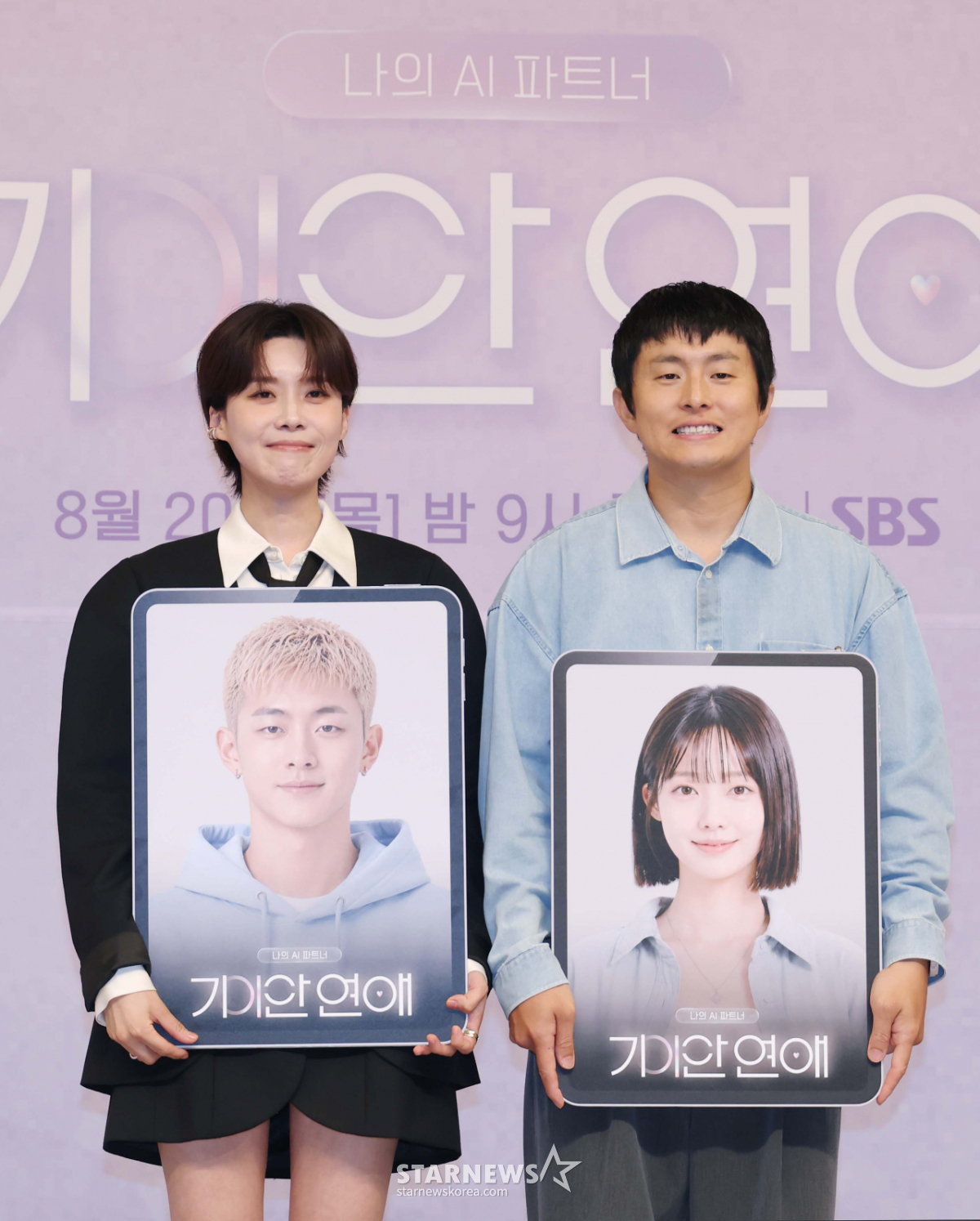 장도연-기안84 '기이안 연애, 사랑해 주세요'[★포토]