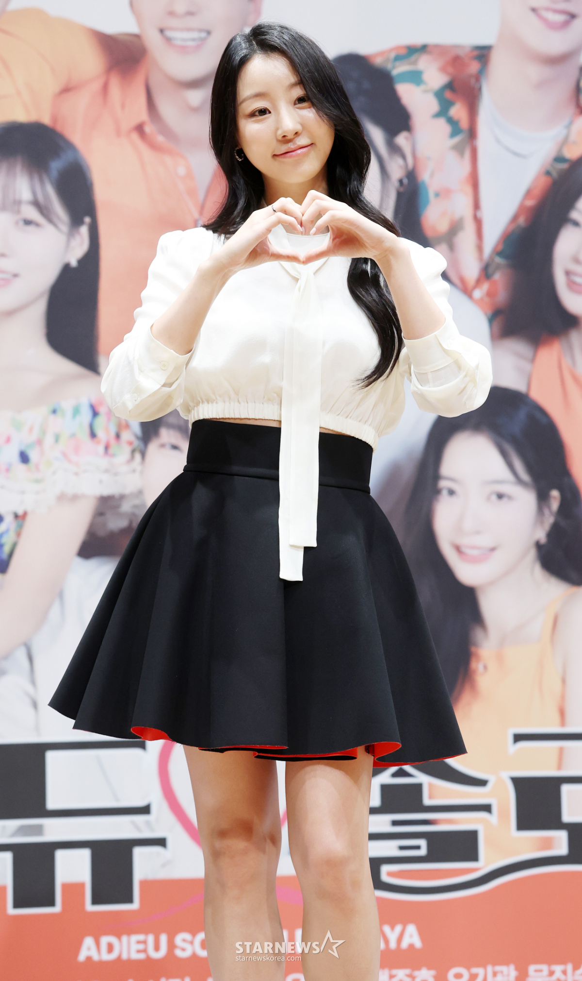 송서린, 러블리 하트[★포토]