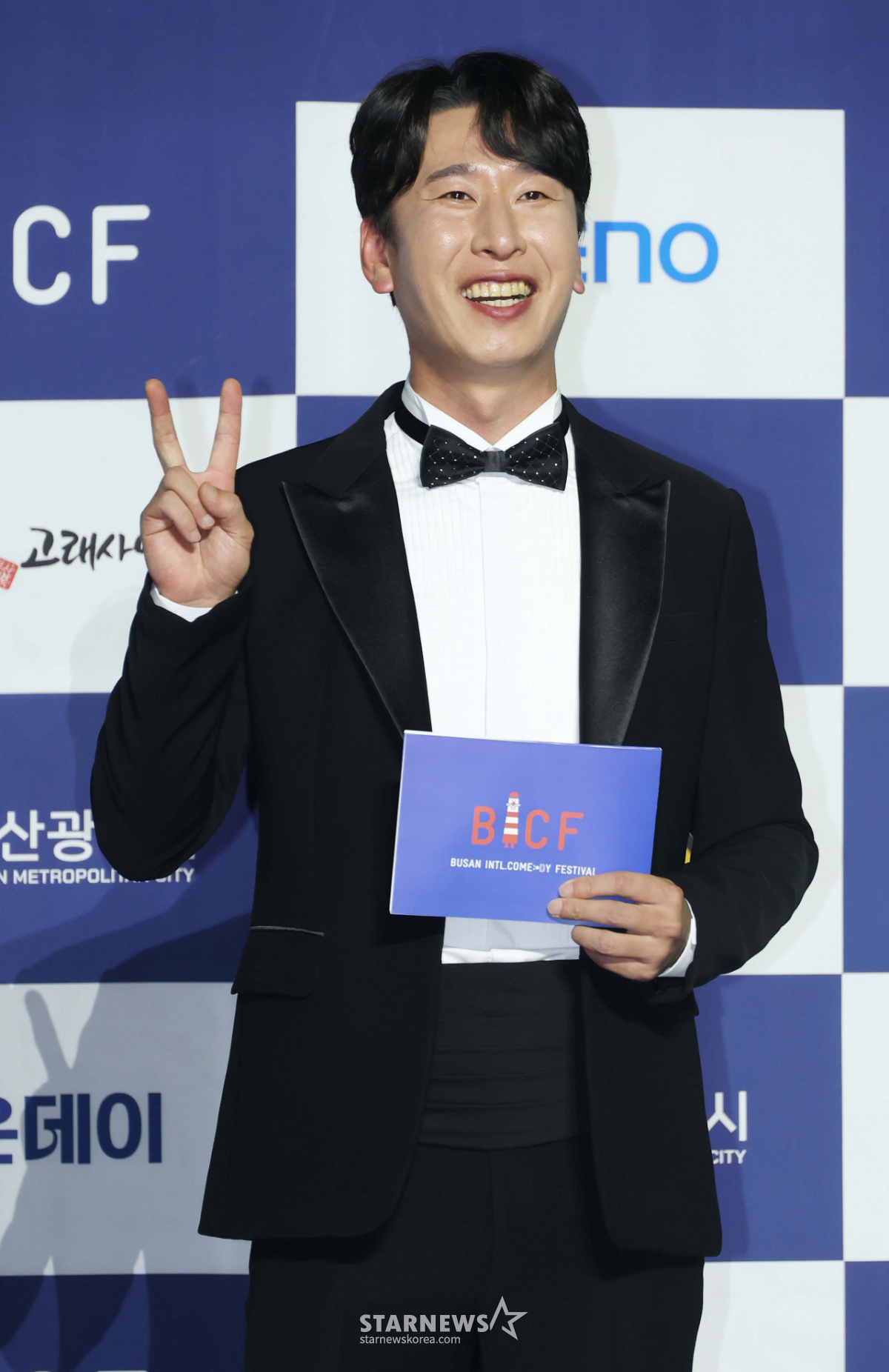 양상국 '부코페 블루카펫 사회 맡았어요'[★포토]