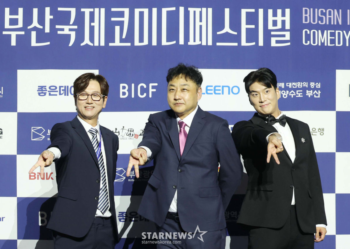 조윤호-김수용-송병철 '부코페 야호'[★포토]