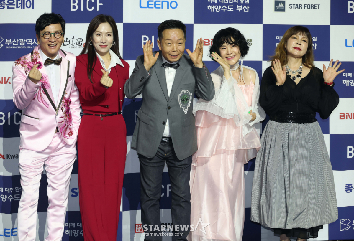 '14회 부코페 사랑해 주세요'[★포토]