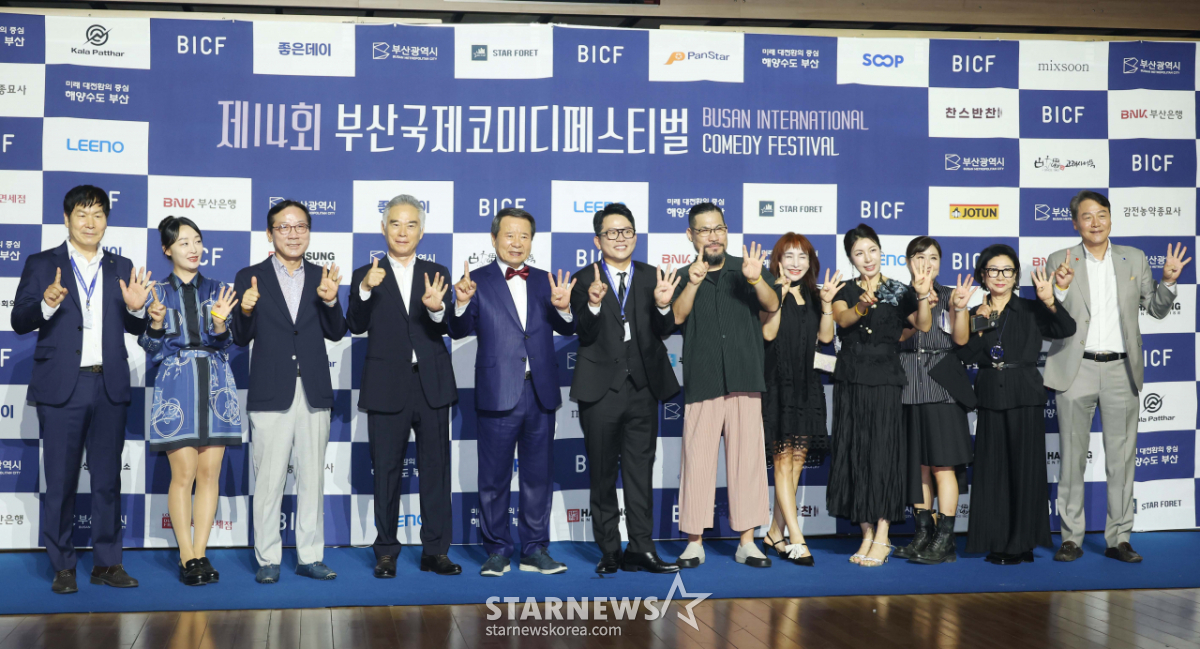 '14회 부산국제코미디페스티벌, 열심히 준비했어요'[★포토]