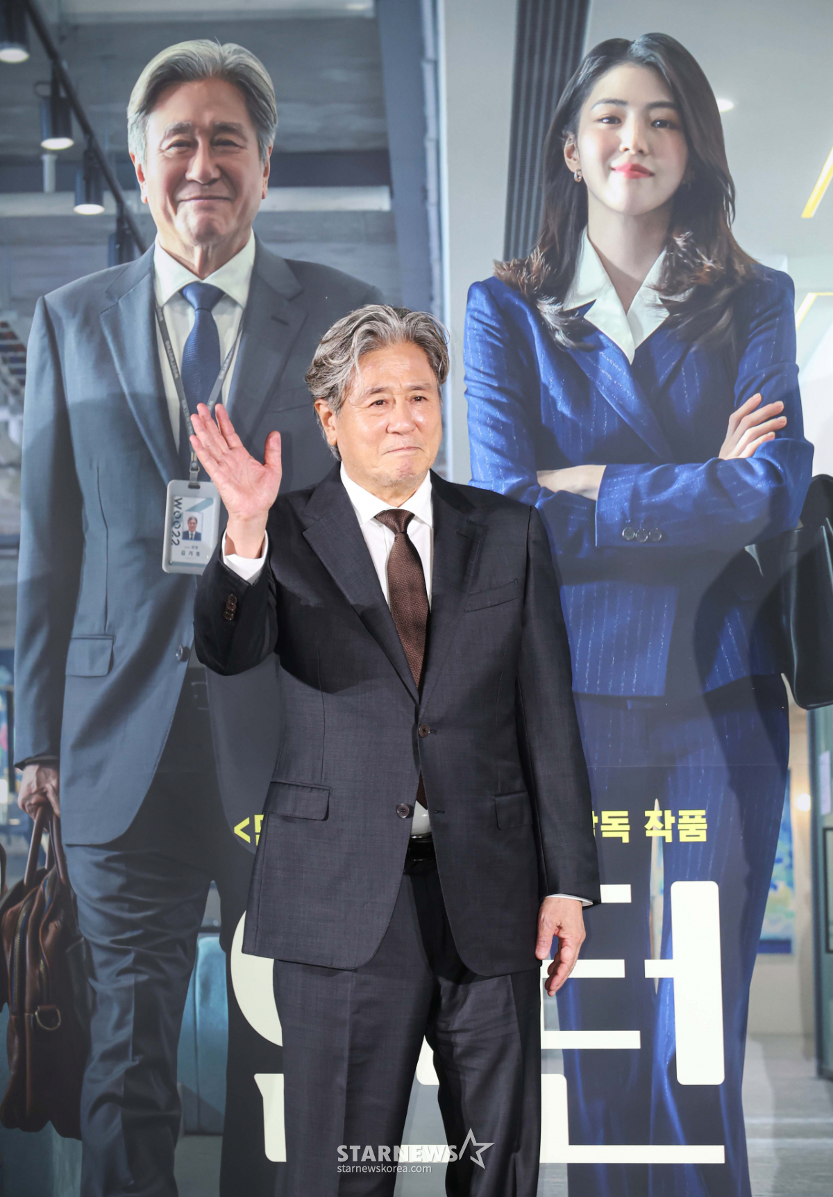 최민식 '인턴으로 돌아왔어요'[★포토]
