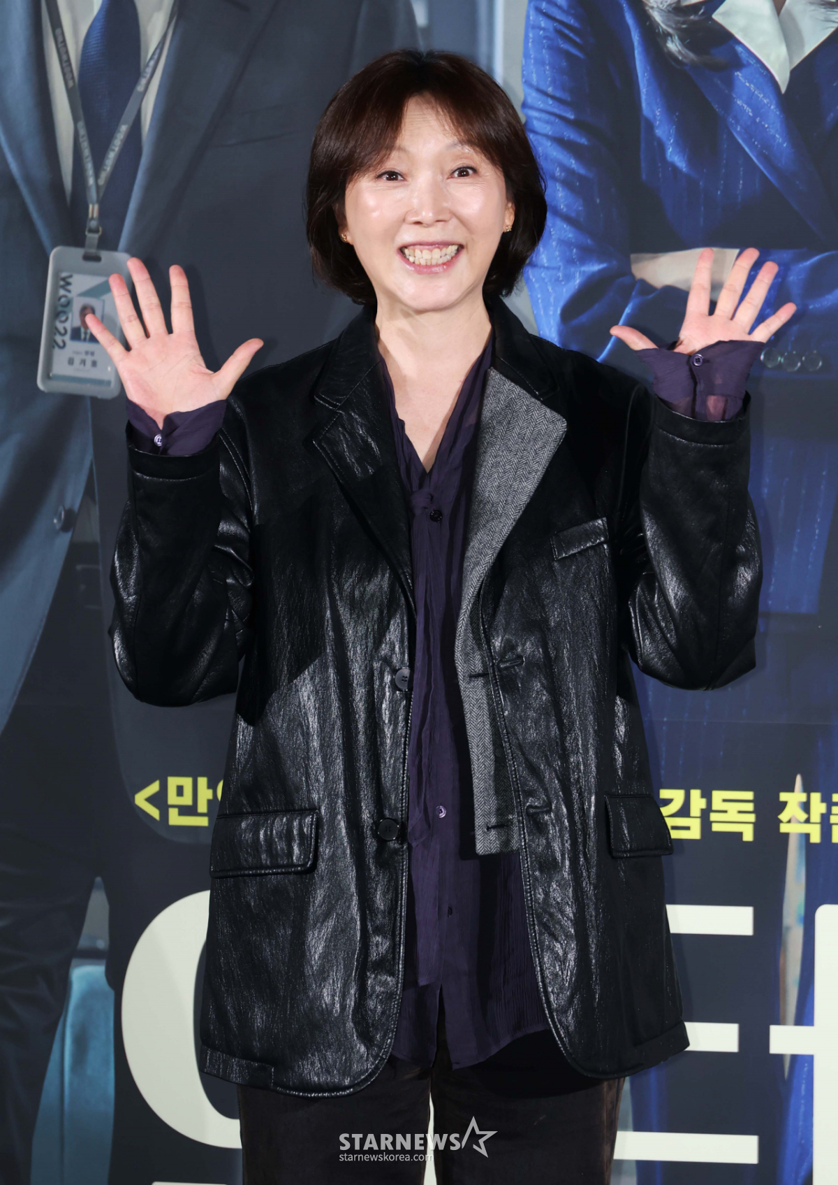 김도영 감도 '추석엔 유쾌한 인턴!'[★포토]