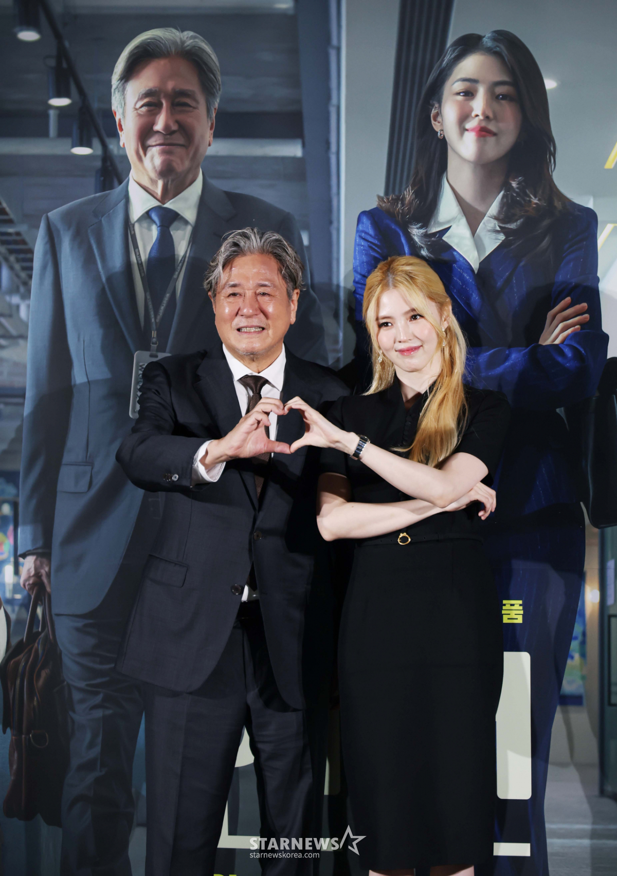 최민식-한소희 '인턴과 CEO'[★포토]